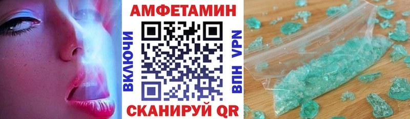 купить  цена  Олонец  АМФ 97% 