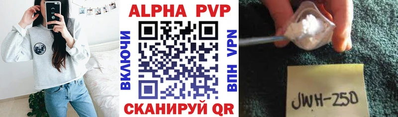 дарнет шоп  Олонец  Альфа ПВП крисы CK 