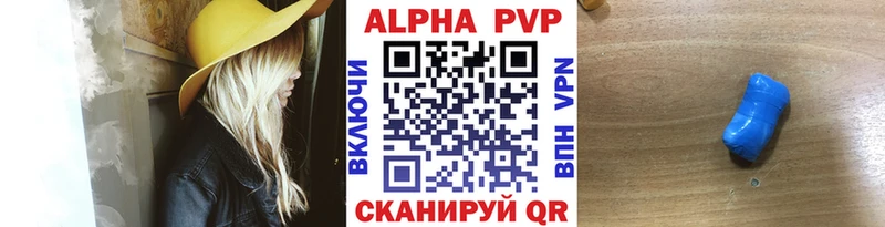 A-PVP крисы CK Олонец