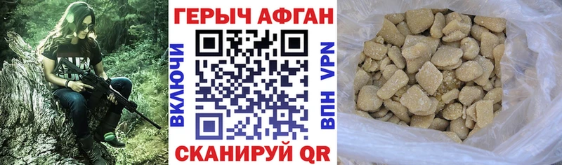 ГЕРОИН Heroin  продажа наркотиков  Олонец 