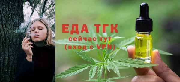 альфа пвп VHQ Алексин