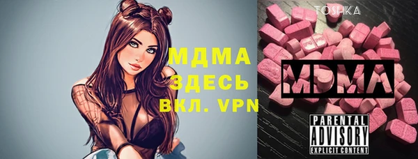 альфа пвп VHQ Алексин