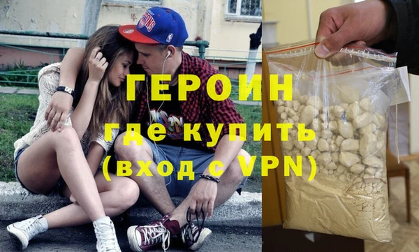 сатива Белая Холуница