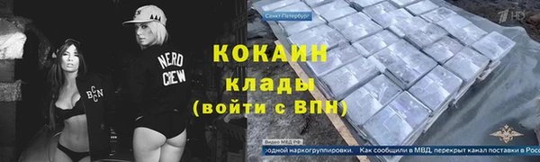 альфа пвп VHQ Алексин