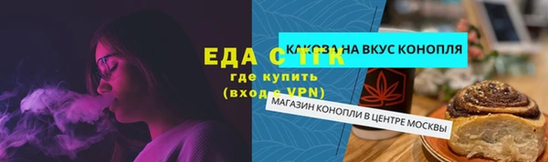 spice Алексеевка