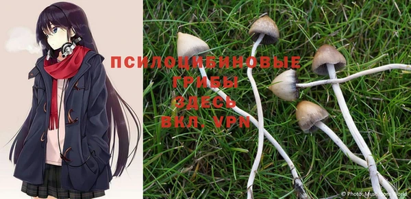альфа пвп VHQ Алексин
