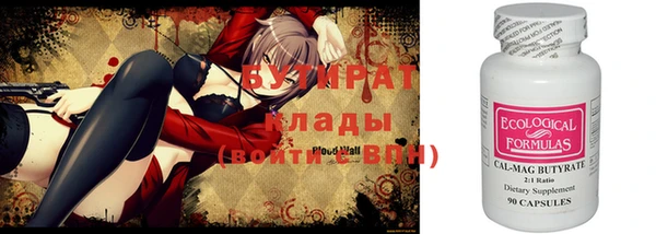 альфа пвп VHQ Алексин
