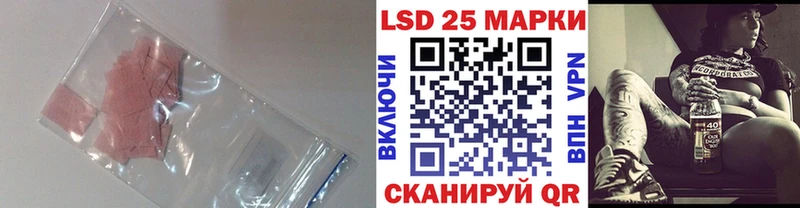 LSD-25 экстази кислота Олонец