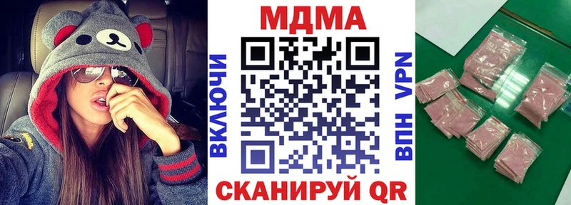 наркотики  Олонец  МДМА crystal 