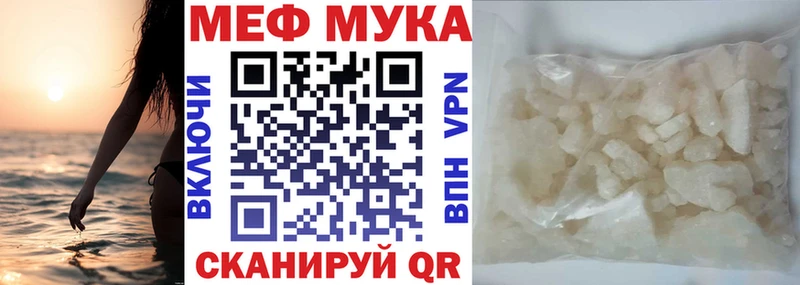 Мефедрон кристаллы  Олонец 