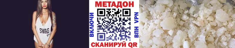 Метадон кристалл KRAKEN ONION Олонец